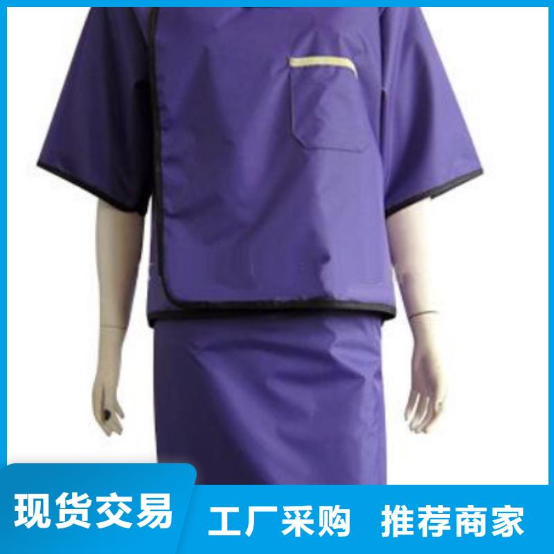 X光室長袖鉛衣服-為您