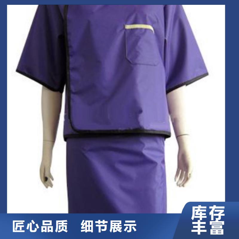 防輻射套裝專業廠家直銷