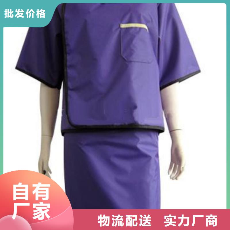 鉛衣-鉛門廠家精品優(yōu)選