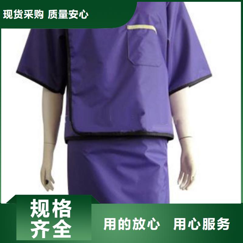 常年供應(yīng)正穿防護(hù)雙面式鉛衣-熱銷(xiāo)
