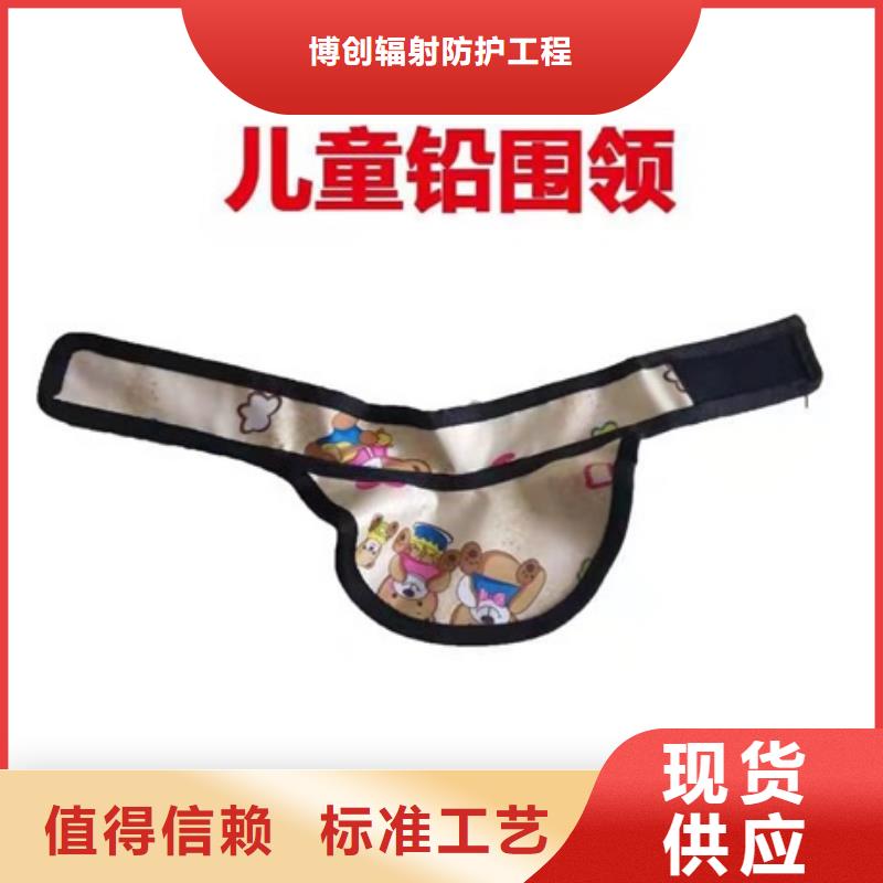 鉛衣,鉛玻璃廠家歡迎來廠考察