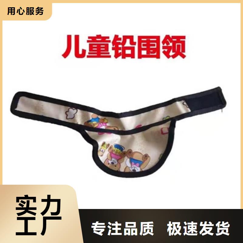 【鉛衣】鉛板品質優良