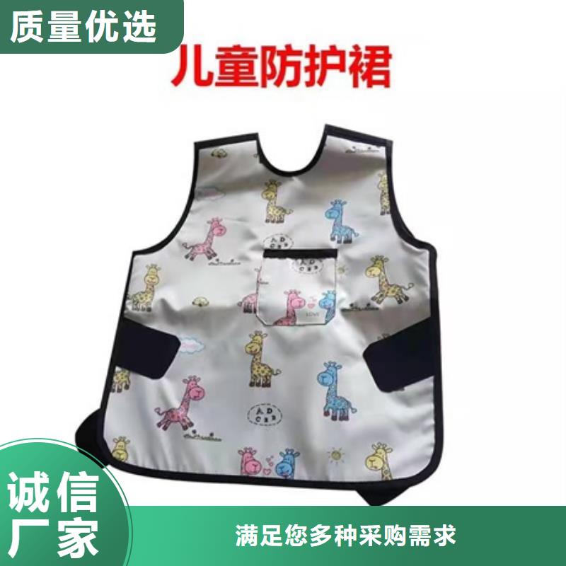 超柔軟性鉛衣免費詢價