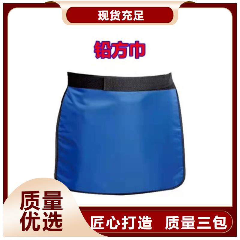 鉛衣醫學防護產品免費回電