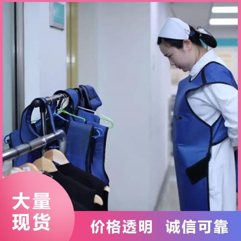 2025采購##核輻射鉛衣##品種齊全