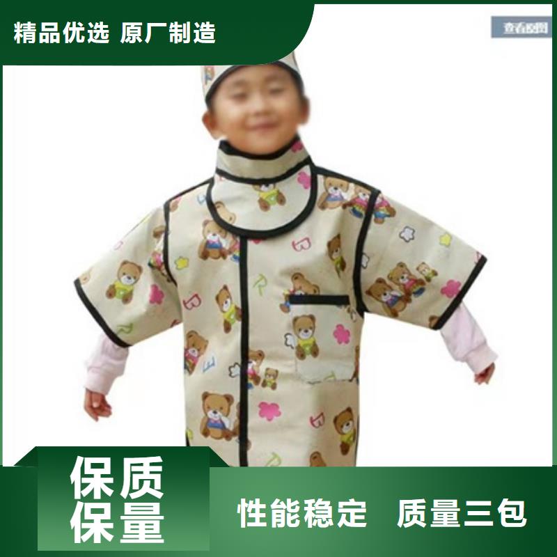 雙面分體無袖防輻射鉛衣-資質齊全