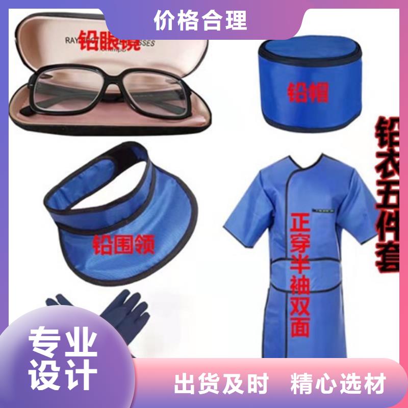鉛衣【鉛門廠家】自有生產工廠