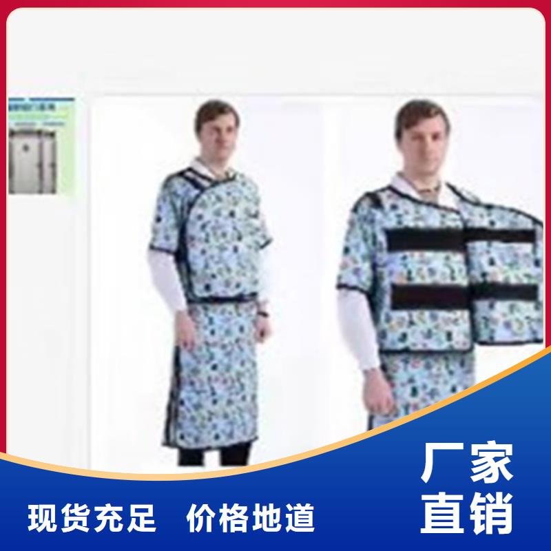 正穿防護雙面式鉛衣-聯系方式
