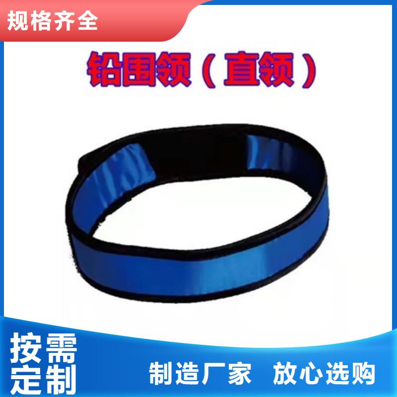 防輻射服合作廠家