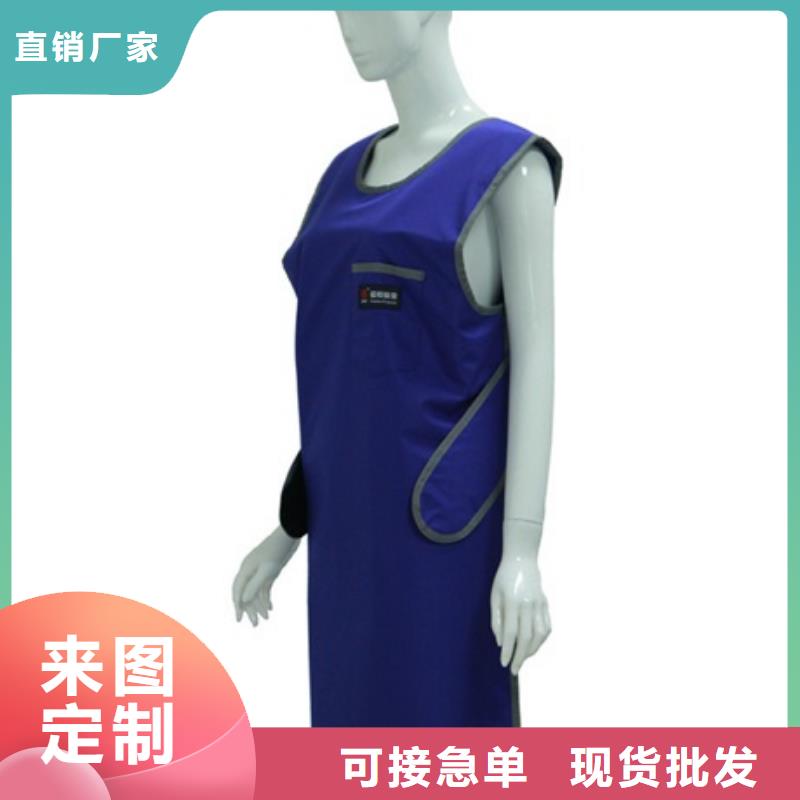 質(zhì)量優(yōu)的超柔軟性鉛衣生產(chǎn)廠家