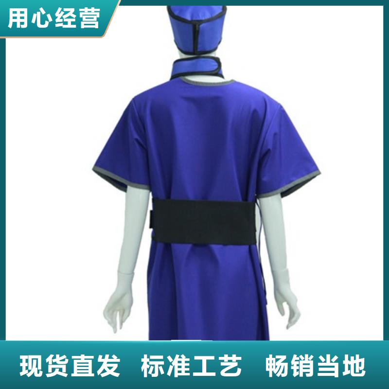 正穿防護雙面式鉛衣-聯(lián)系方式