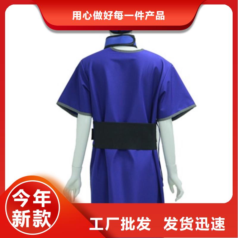 2025品質過硬#X光室長袖鉛衣服廠家#解決方案