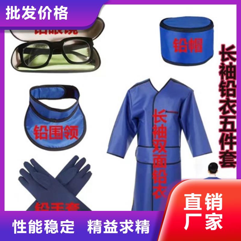 【鉛衣鉛房設備齊全支持定制】