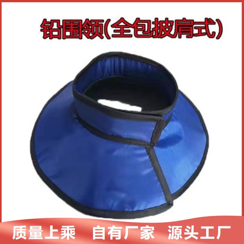 ：防輻射鉛衣廠家
