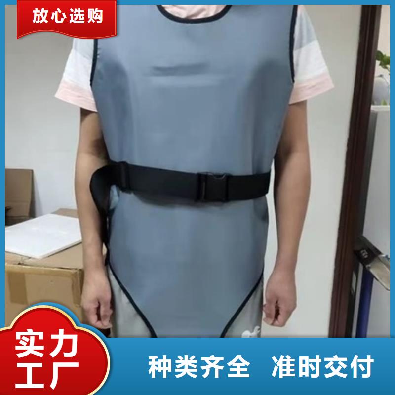 當量防輻射器材廠家供應商