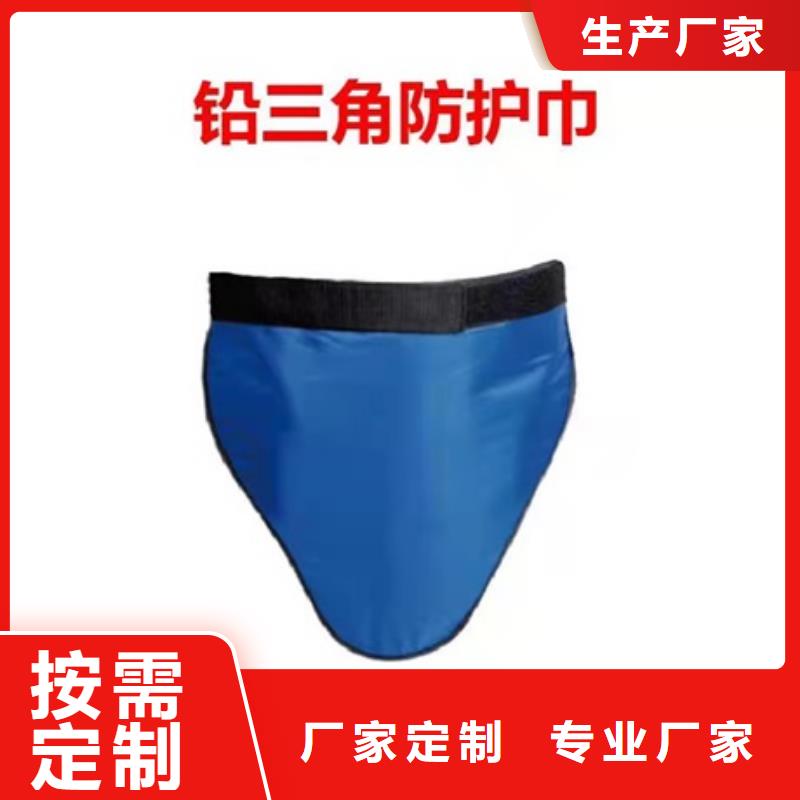 廠家熱線防輻射服