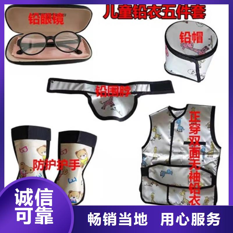 超柔軟性鉛衣價(jià)格-廠家