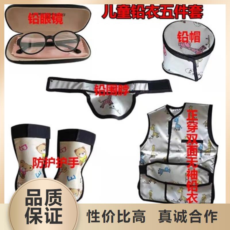 #超柔軟性鉛衣#可定制