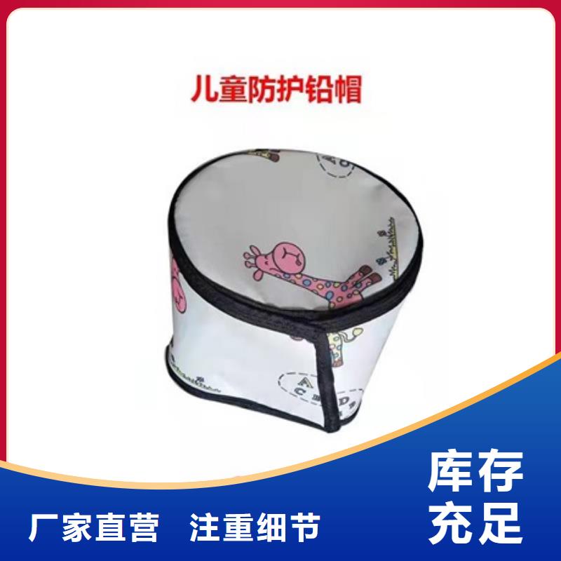 鉛衣,鉛玻璃廠家源頭廠家供應(yīng)