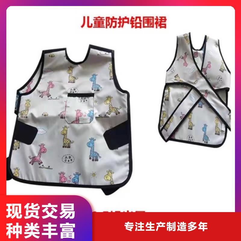 正穿防護(hù)雙面式鉛衣價(jià)格走勢(shì)