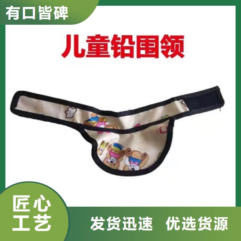 鉛衣鉛箱廠家廠家經(jīng)驗豐富