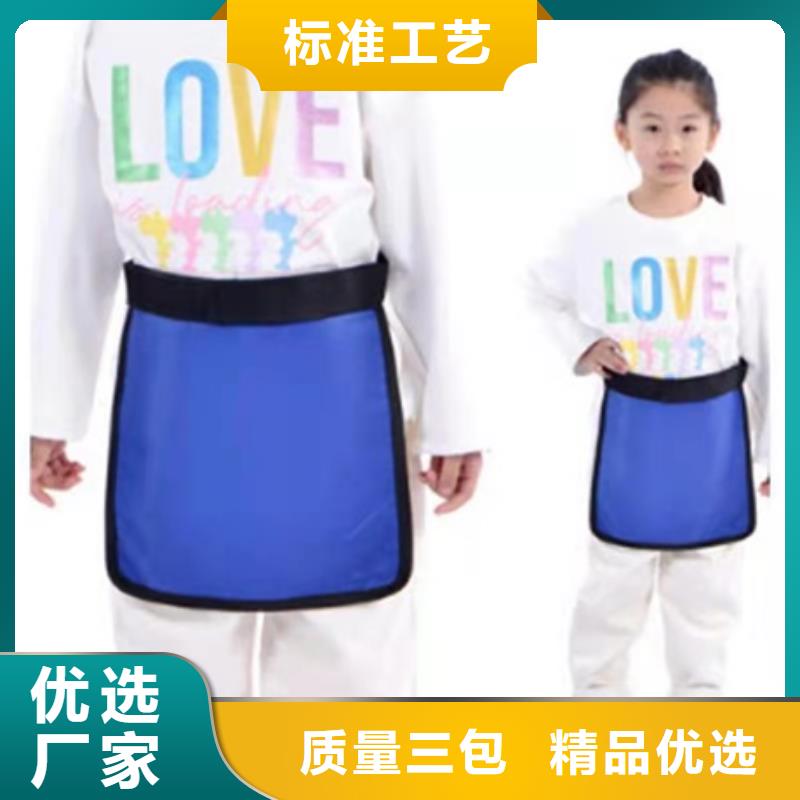 常年供應(yīng)正穿防護(hù)雙面式鉛衣-熱銷(xiāo)