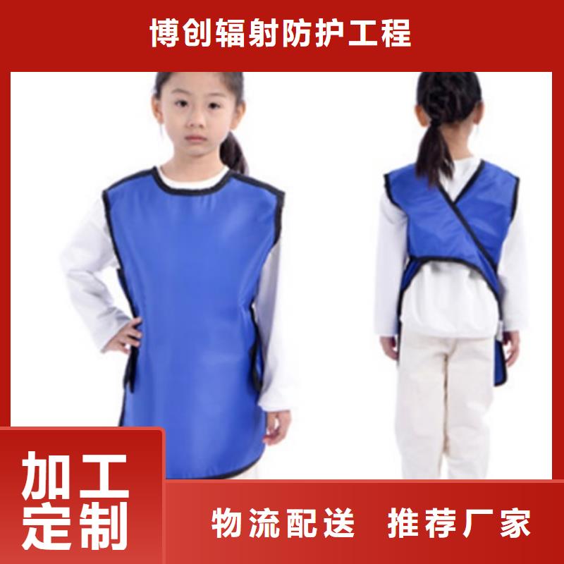質(zhì)量優(yōu)的超柔軟性鉛衣生產(chǎn)廠家