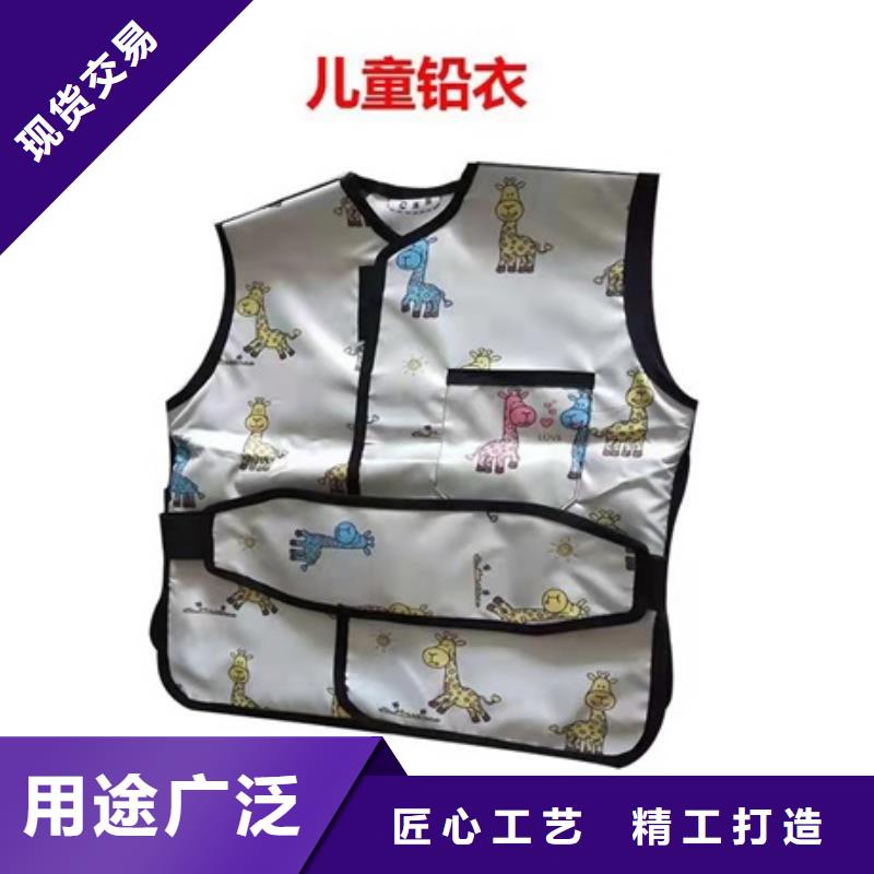 雙面分體無袖防輻射鉛衣-資質齊全