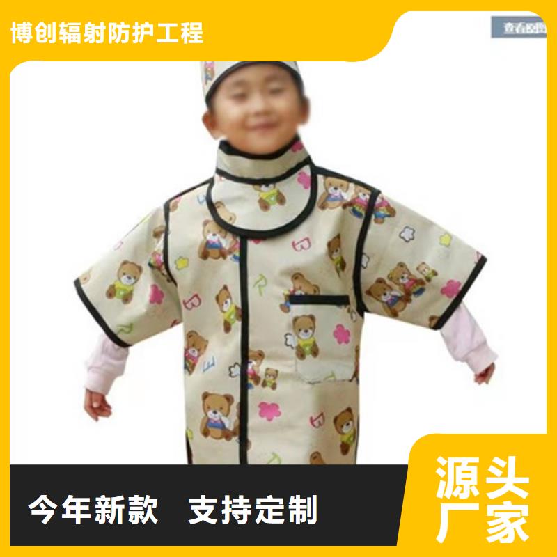 鉛衣,鉛玻璃廠家源頭廠家供應(yīng)