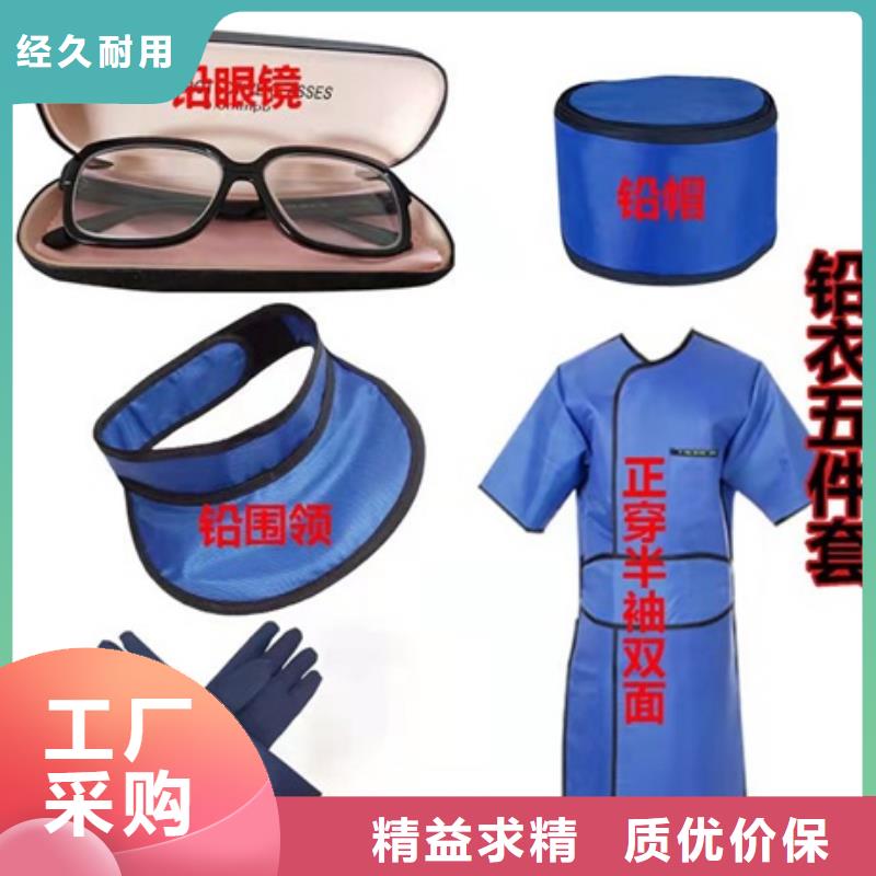 鉛衣,鉛玻璃廠家源頭廠家供應(yīng)