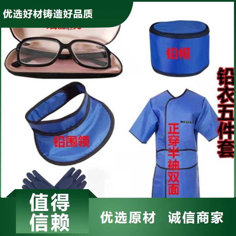 鉛衣【鉛門廠家】自有生產工廠
