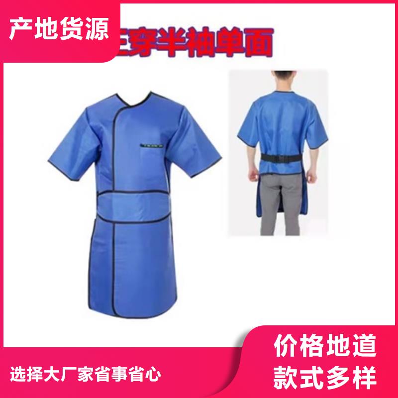 【鉛衣,鉛玻璃廠家經久耐用】