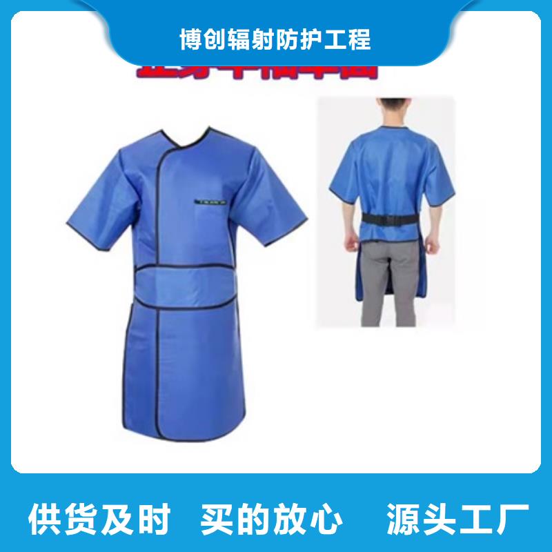 鉛衣,鉛玻璃廠家源頭廠家供應(yīng)
