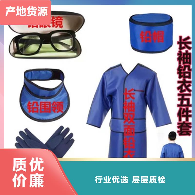 鉛衣,鉛玻璃廠家源頭廠家供應(yīng)