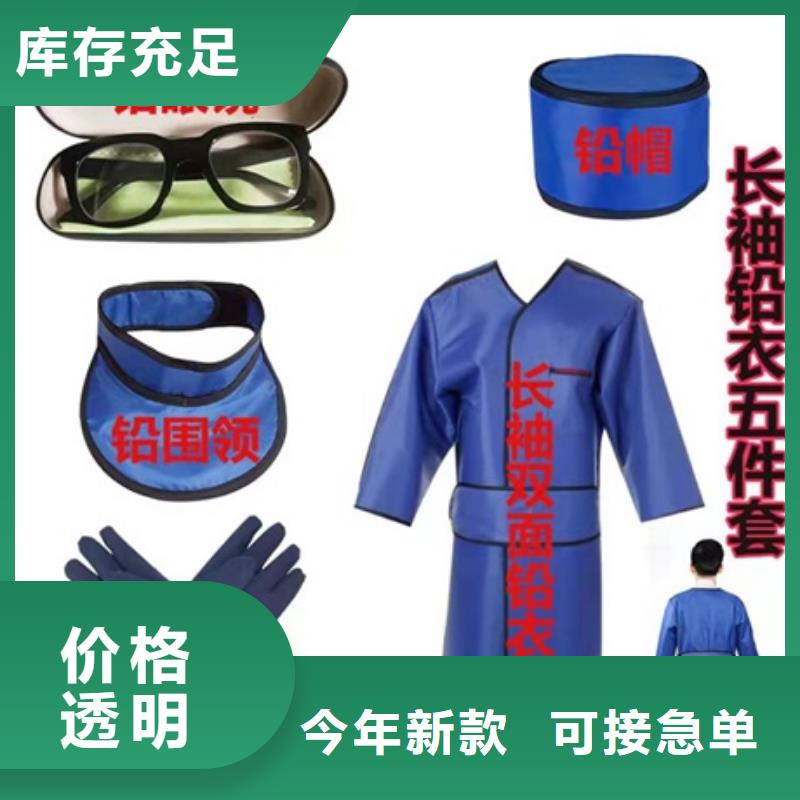 鉛衣【鉛門廠家】自有生產工廠