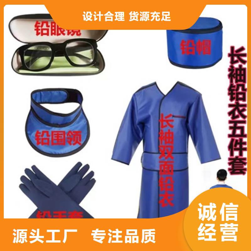 【鉛衣鉛屏風廠家售后無憂】