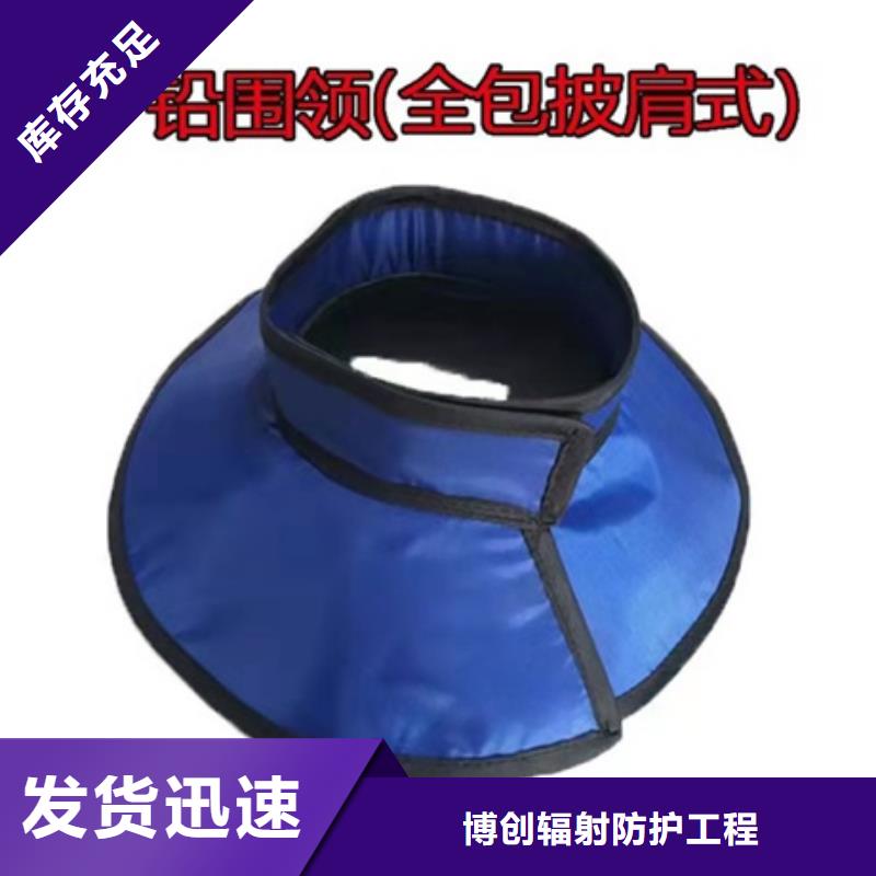 鉛衣,鉛玻璃廠家源頭廠家供應(yīng)
