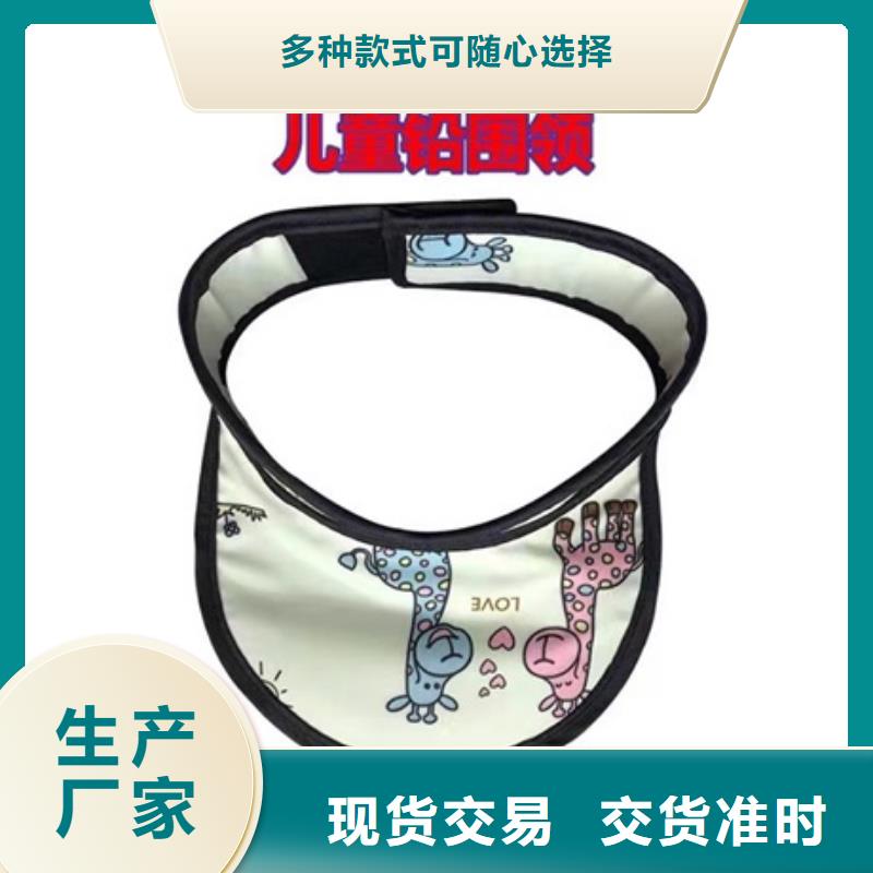 鉛衣【鉛門廠家】自有生產工廠