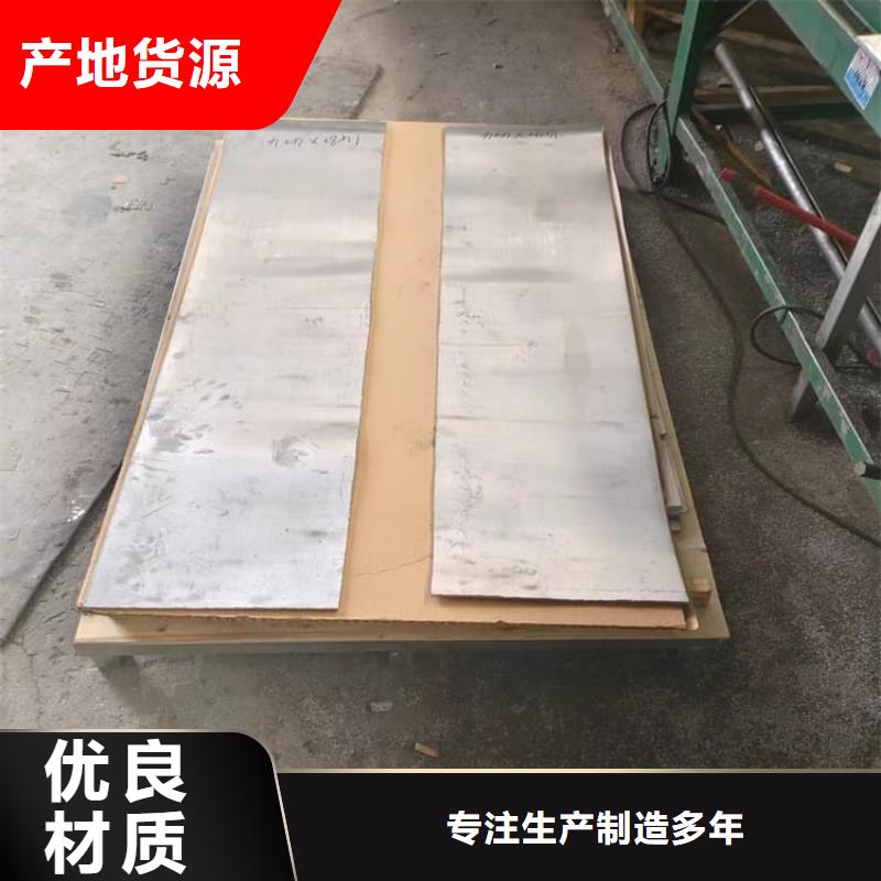 批发辐射防护铅板2mmpb价格