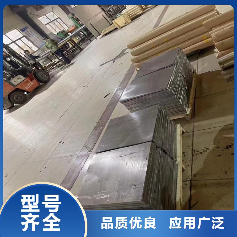 牙科防護鉛板發貨就是快