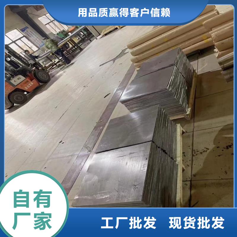 辐射铅板批发优惠多
