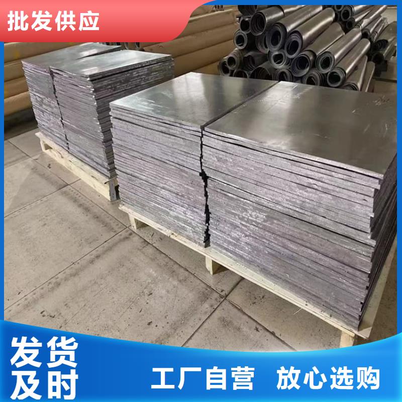 拍片室辐射铅板制造