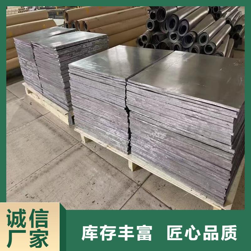 5mmpb铅板免费询价
