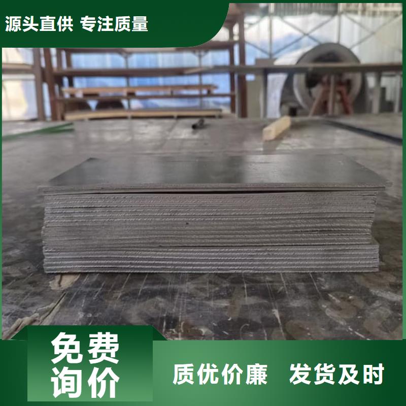 SRT防护铅板4mmpb供不应求