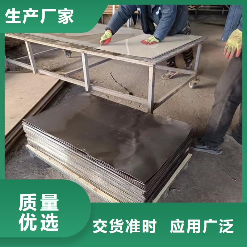 輻射防護材料鉛皮種類