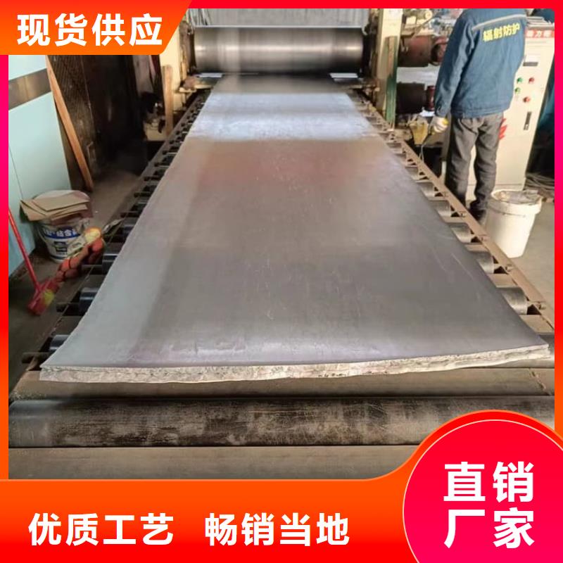 3mm铅皮超高性价比