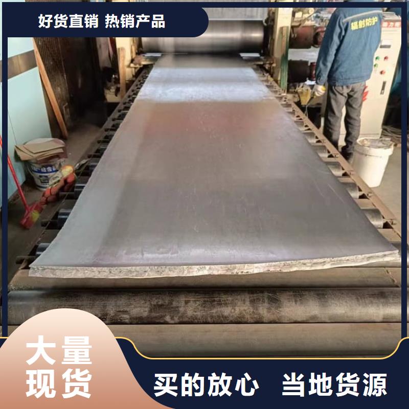 辐射防护材料铅皮_多年制造经验