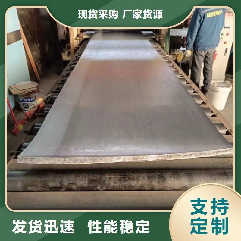 牙科医院铅皮发货及时