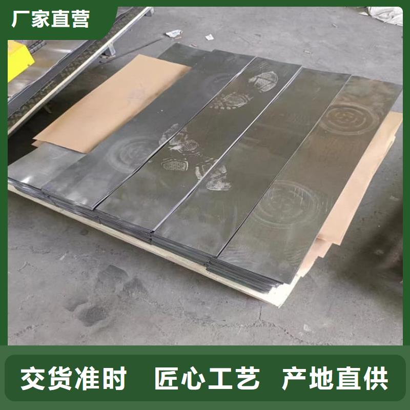 射线防护铅皮上门施工