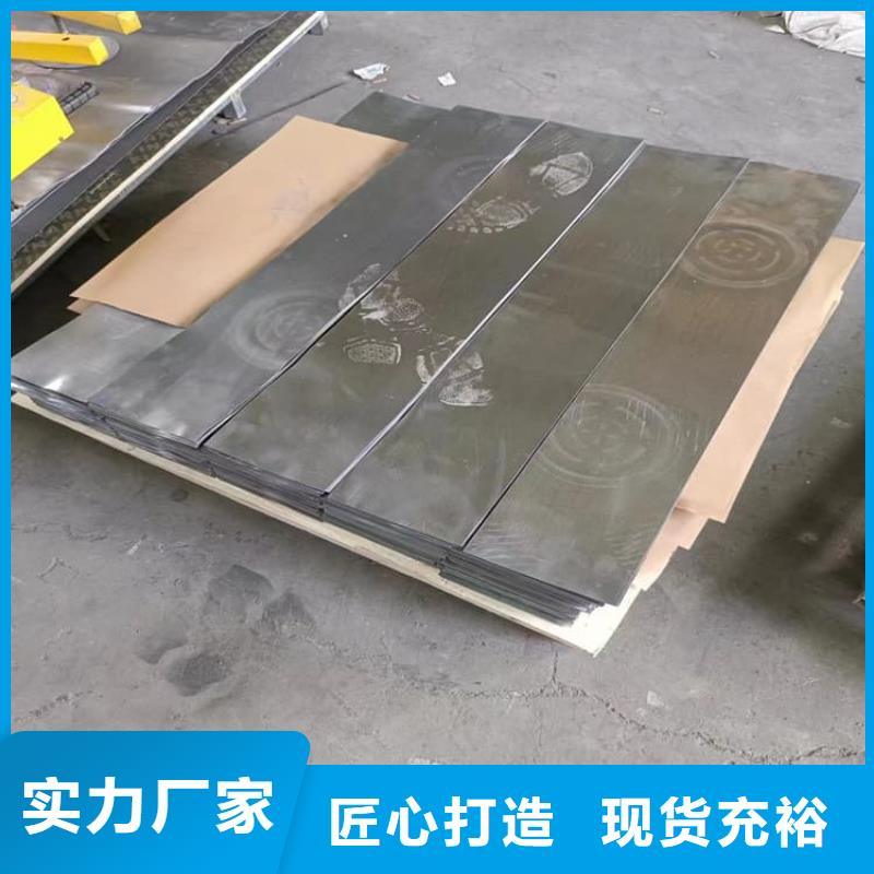 鉛箔來圖定制